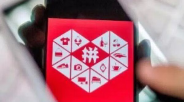 拼多多出评技巧：多开团助手功能全解析，新手必收！